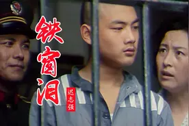 囚歌之王迟志强的《铁窗泪》唱出悔恨泪，挽救众多犯罪边缘之人视频封面