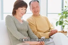 女性“事后”出血，到底是怎么回事？医生：离不开5个诱因视频封面