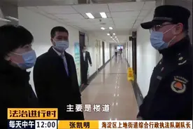 《北京市控制吸烟条例》实施五周年，受访市民表示：变化巨大视频封面