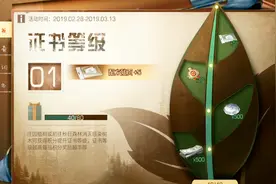 明日之后植树节任务攻略，教你如何轻松升级植树证书！