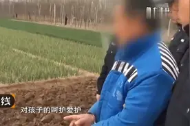 一线：农村菜地惊现血迹，尸体却不翼而飞，凶手落网案情惊天反转视频封面