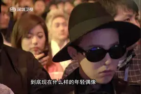 权志龙 1130 深圳卫视 YOUNG CHOICE AWARDS 2013 获奖视频封面