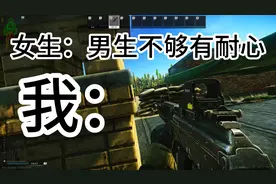 当你女朋友觉得你不够耐心就给他看这个。