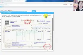 本月厂家返利账务处理怎么做？保存一份总有用得到的时候!视频封面