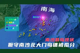 南沙群岛现状：扼守南沙北大门岛礁被瓜分，中国实际控制还有几个