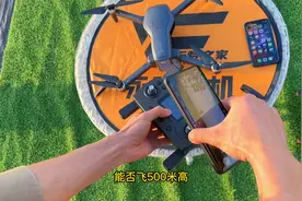 千元级别的兽3升级版无人机，现在可以飞行500米高？还好没有炸机
