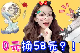 制作超级少女心书签，网上卖58元，我一分钱都不用花就能拥有？视频封面