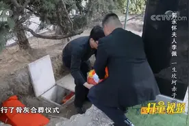 一对伉俪，两种传奇！李佩去世后与郭永怀合葬|国家记忆视频封面