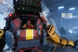 【泰坦陨落2】最终章：这流程也太短了吧，3代，继续走起！视频封面