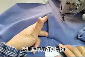 男士补裆秋裤缝制方法，补裆与门襟有详细讲解，适合新手学习视频封面