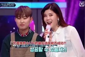 看见你的声音：披萨配送员和歌手同台献唱，一开唱，歌手不敢相信