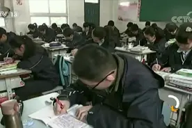 17年高校自主招生落幕 教育部2020年起推“强基计划”视频封面