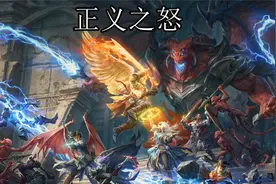 奇幻CRPG《开拓者：正义之怒》攻略+剧情--4