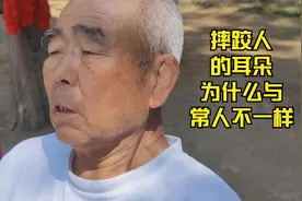 北京天坛老教练，谈摔跤人的耳朵与常人不一样，不要招惹这样的人
