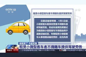 新规来了 今起实施 应对疫情部分税费优惠政策延续实施视频封面