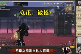秋日森林黄金大佬欺负我约去黎明挨揍@唐球球是只汪#明日之后视频封面