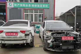 现代悦动，吉利帝豪gl前后防撞梁对比，谁更良心？