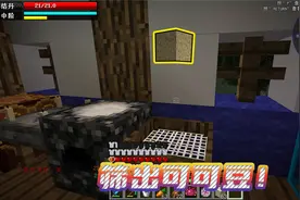 我的世界虚无修仙传07：用筛网筛沙子，得到可可豆！