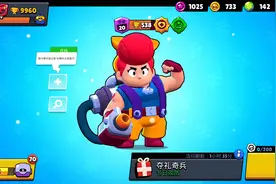 荒野乱斗：一口气开完整个赛季的宝箱，能开出什么？视频封面