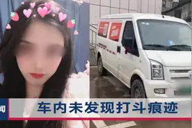 长沙货拉拉女乘客跳车坠亡，司机被提起公诉，妻子最新回应视频封面