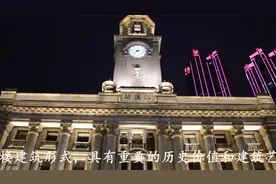 它是中国现存最早的三座海关大楼之一，曾是城市的标志视频封面