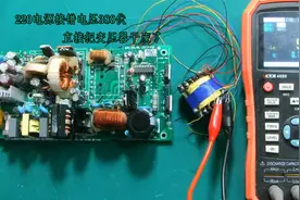 220伏电源接入380伏，会发生什么呢？后果太严重了视频封面