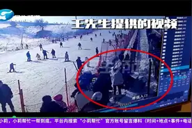 和朋友去滑雪，结果头上缝了四针：教练和学员强行插队还打人？视频封面