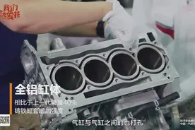 “红旗HS5”国产发动机全网首拆，独家全方位解析（上篇）