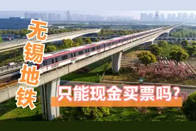 实体店实拍8：无锡地铁据说不能扫码买票，颍姐带你去了解！视频封面