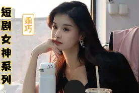 【孟娜】【短剧主演】【短剧女演员】【精彩片段】【高清短剧】