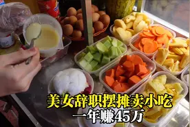 美女摆摊卖水果捞，精选最新鲜的水果一份只卖7元，年入45万