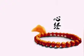 慧音心经 国语版