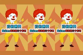 我的世界：最强泰坦生物排名，末影巨人排第2，第1你名你猜对了吗