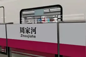 武汉地铁16号线.周家河→江汉路/王家湾/钟家村/火车站票价，贵吗