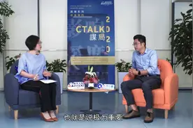 C Talk|千寻位置年劲飞：2020年是自动驾驶和高精度定位量产元年视频封面