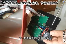 李老师带你维修网球发球机二视频封面