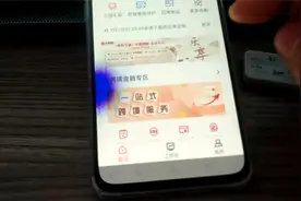 老世企业管理咨询：中国银行企业手机银行转账操作教程