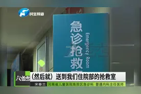 孩子患上吸入式肺炎，连续三天咳嗽不止，没想到竟和游泳有关视频封面