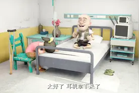 光头强去了医院，耳机终于拿下来了，不再痛了！