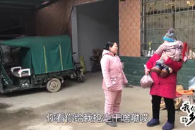 儿媳要回娘家看单身老爸，拿了啥礼转身就走？婆婆一把给她抢过来视频封面