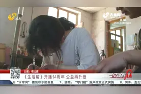 爸爸去世母亲改嫁，从小与爷爷相依为命，艰辛的生活环境让人痛心视频封面