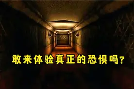 13分钟全程高能？经典恐怖小游戏《后悔旅馆》