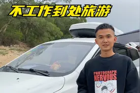 旅游博主是怎么赚钱的？2021年拍了400个视频，我赚了多少钱呢？视频封面