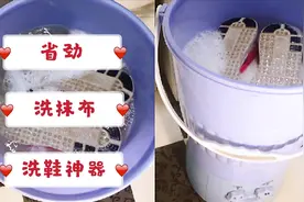 这个小洗衣桶解决了我家洗鞋的问题，养鱼的过滤棉和抹布也轻松洗视频封面