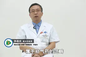 老中医讲：党参、黄芪、当归，煮水喝效果极佳