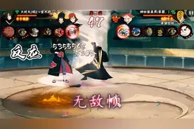 超影:瞬间反应原地无敌帧 这就是晓蛇吗？视频封面