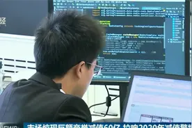 又见年末商誉暴雷，如何防范风险？这些股商誉占比较高视频封面