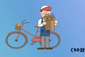 脑筋急转弯：男生最喜欢什么“花”？