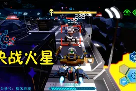 Roblox巨型机甲：A级武器！决战火星战役！视频封面