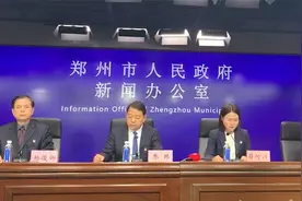 最新！郑州纯电动出租起步10元每公里2元，21年底燃油车全面退出视频封面